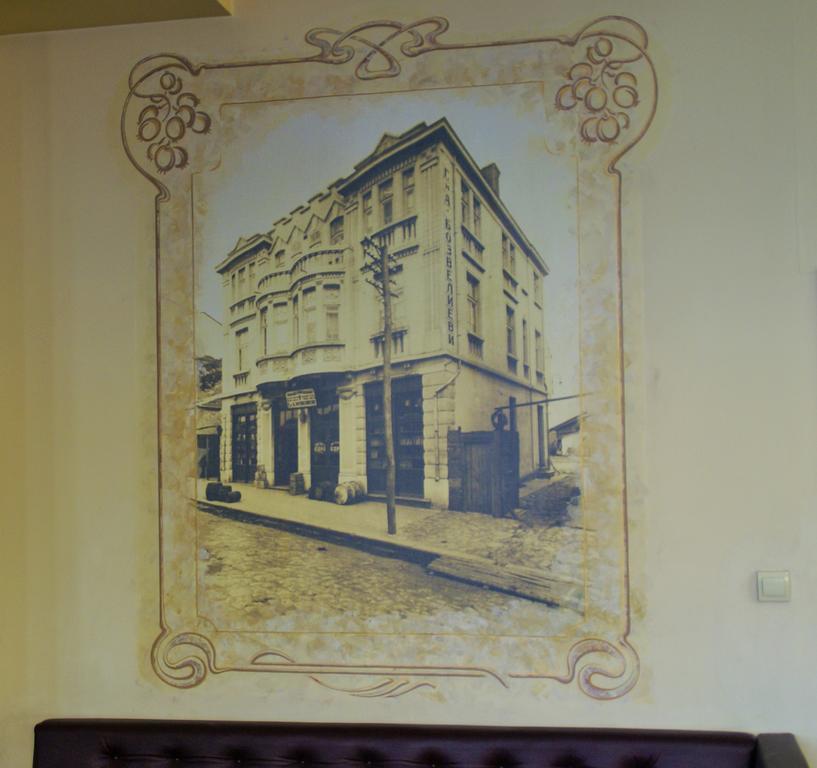 Family Hotel Chiplakoff Бургас Экстерьер фото