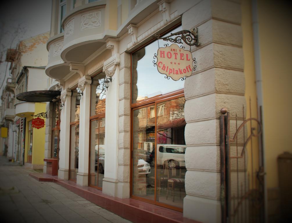 Family Hotel Chiplakoff Бургас Экстерьер фото